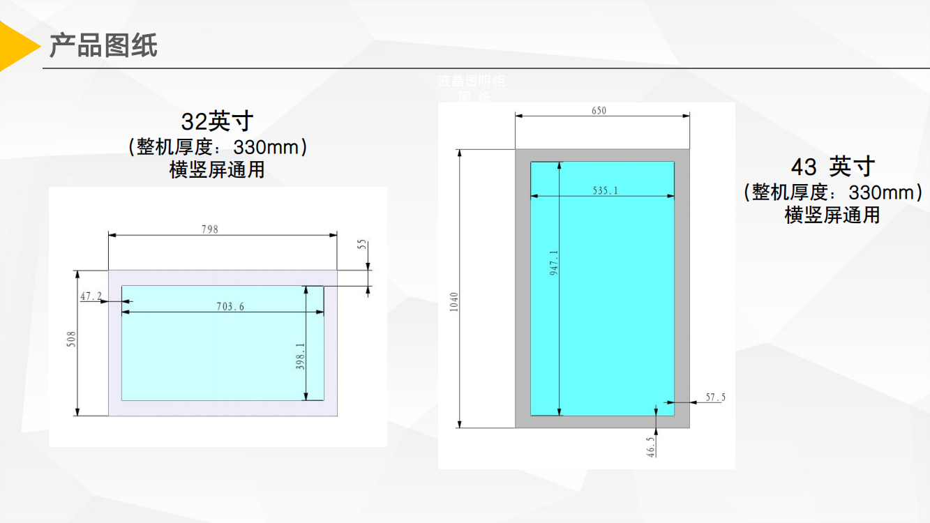 透明显示全息仓 沉浸式悬浮展陈