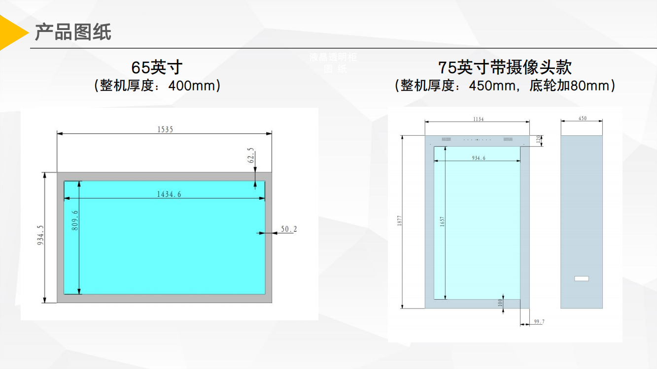 透明显示全息仓 沉浸式悬浮展陈