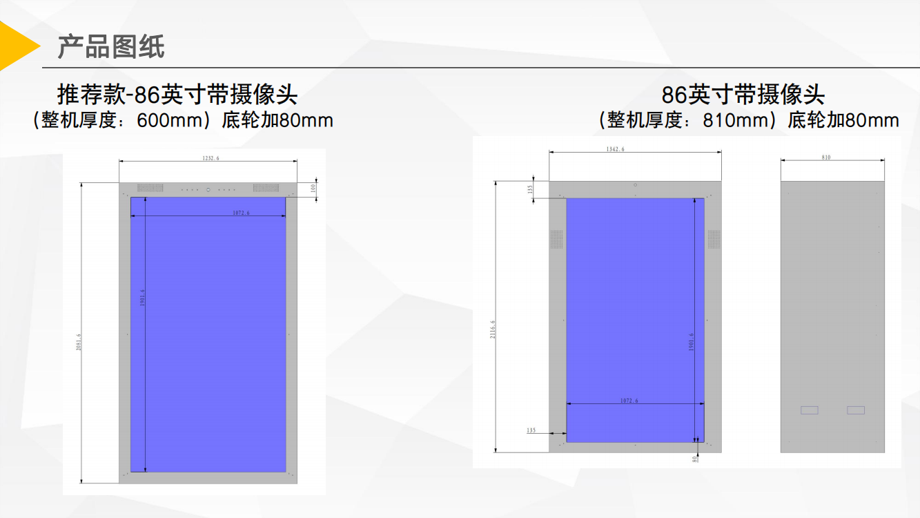 透明显示全息仓 沉浸式悬浮展陈