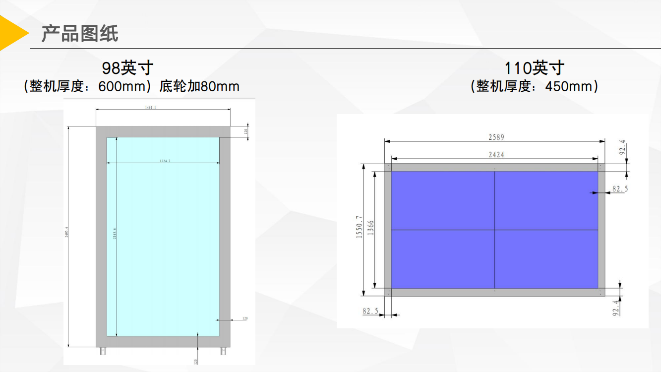 透明显示全息仓 沉浸式悬浮展陈