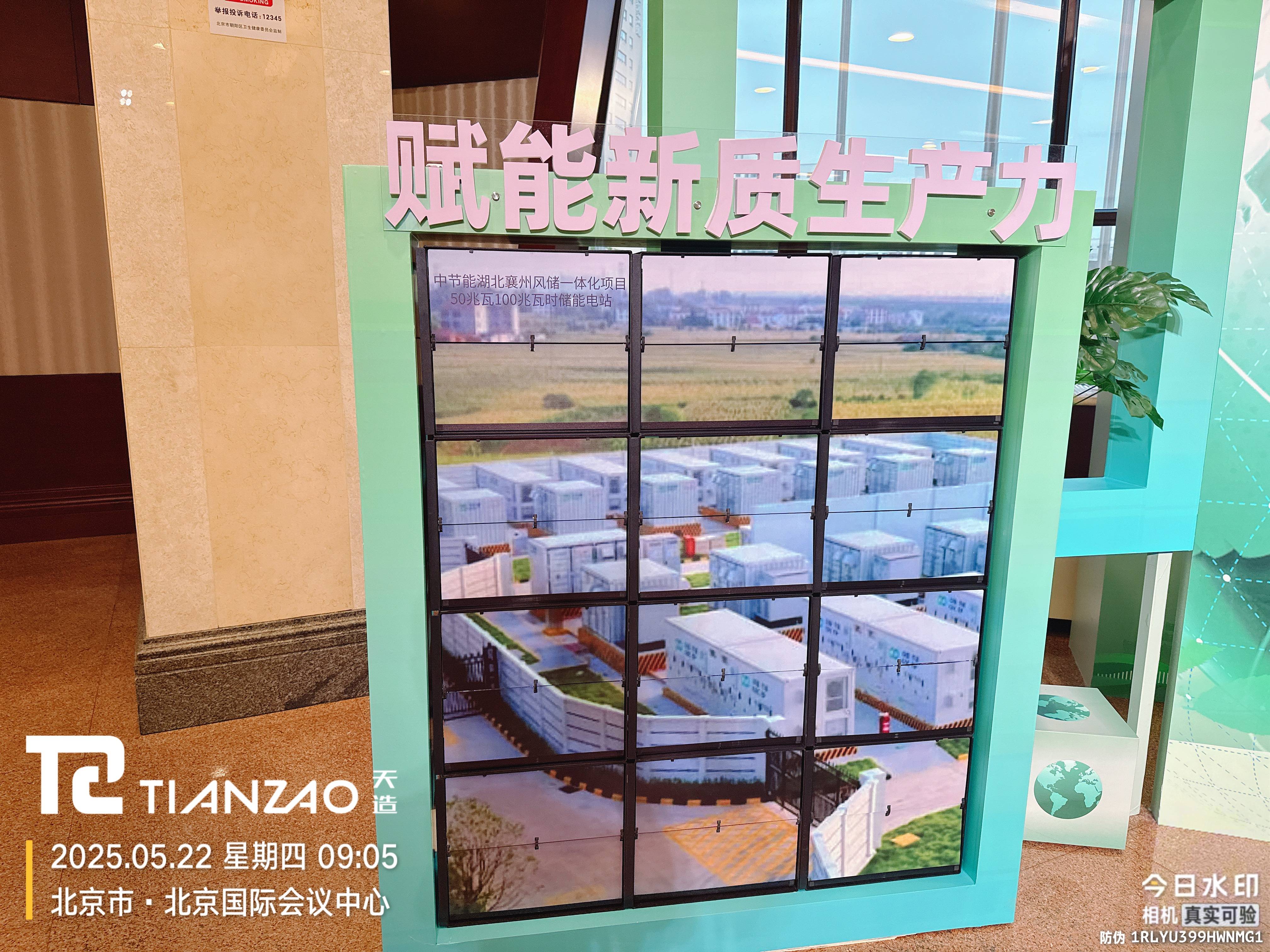 机械矩阵翻牌器·智能互动展示装置