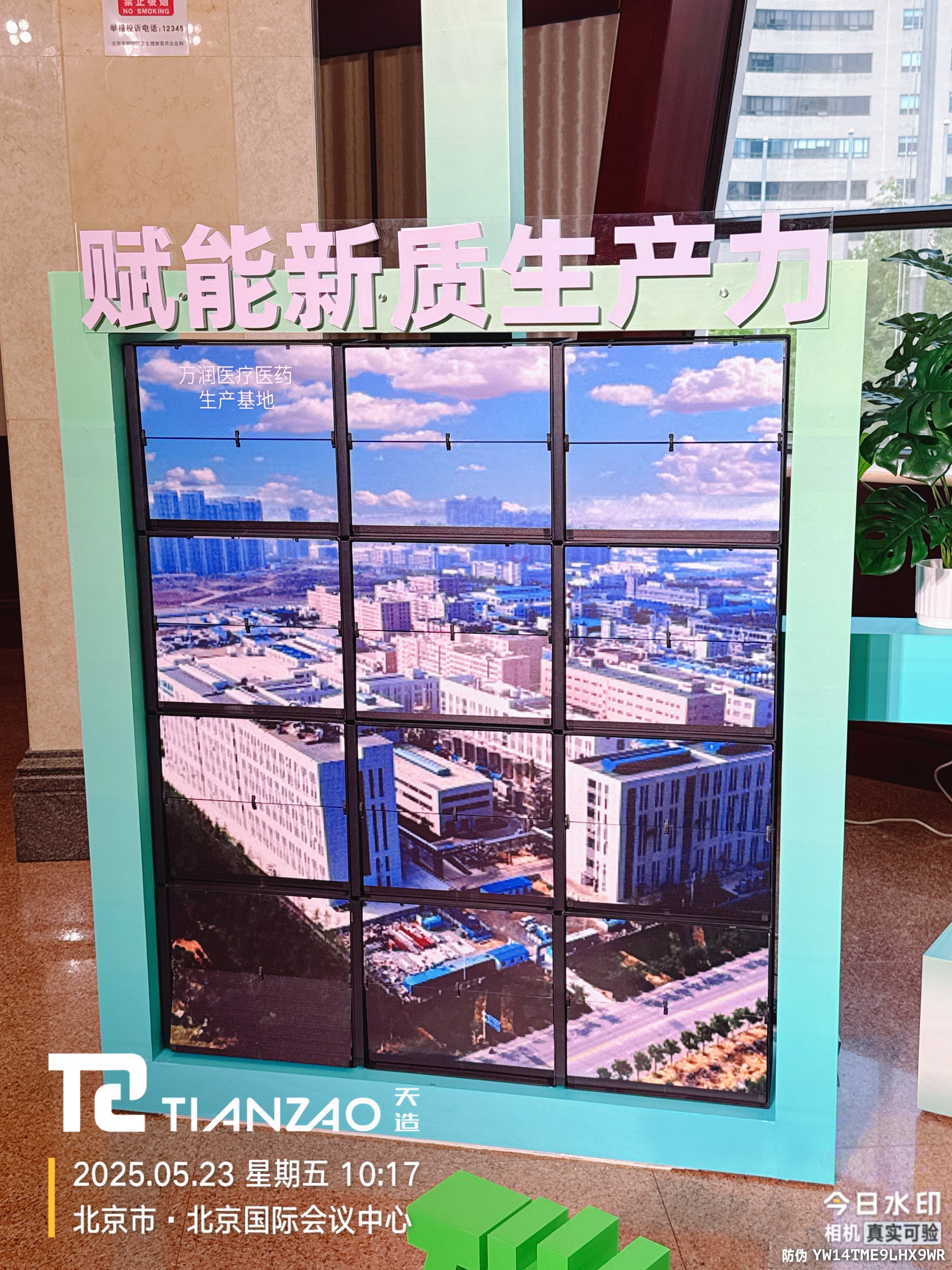 机械矩阵翻牌器·智能互动展示装置