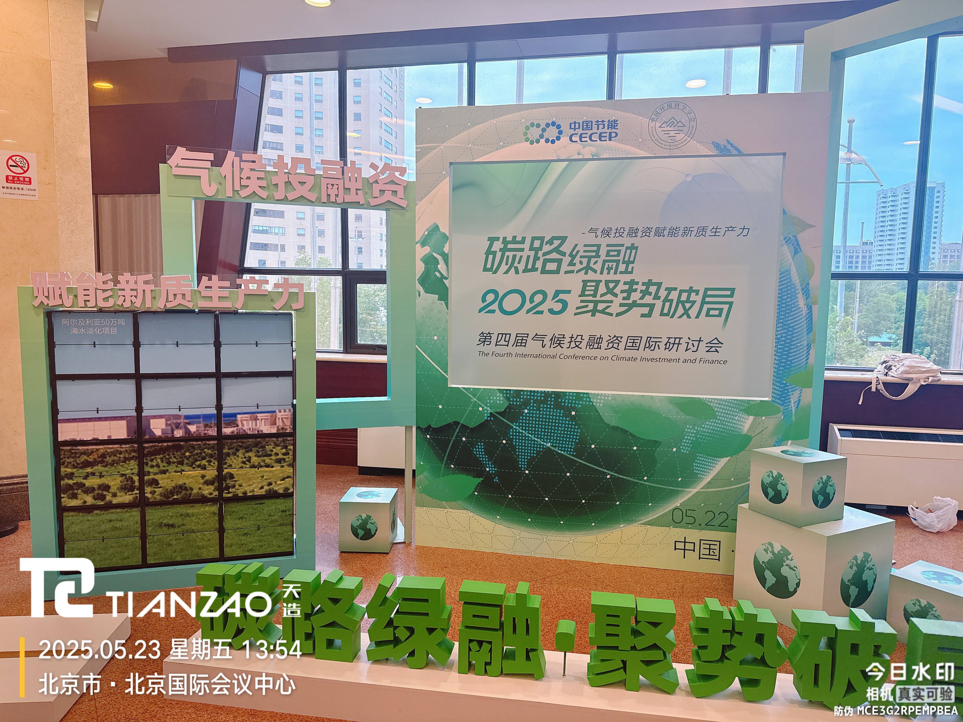 机械矩阵翻牌器·智能互动展示装置