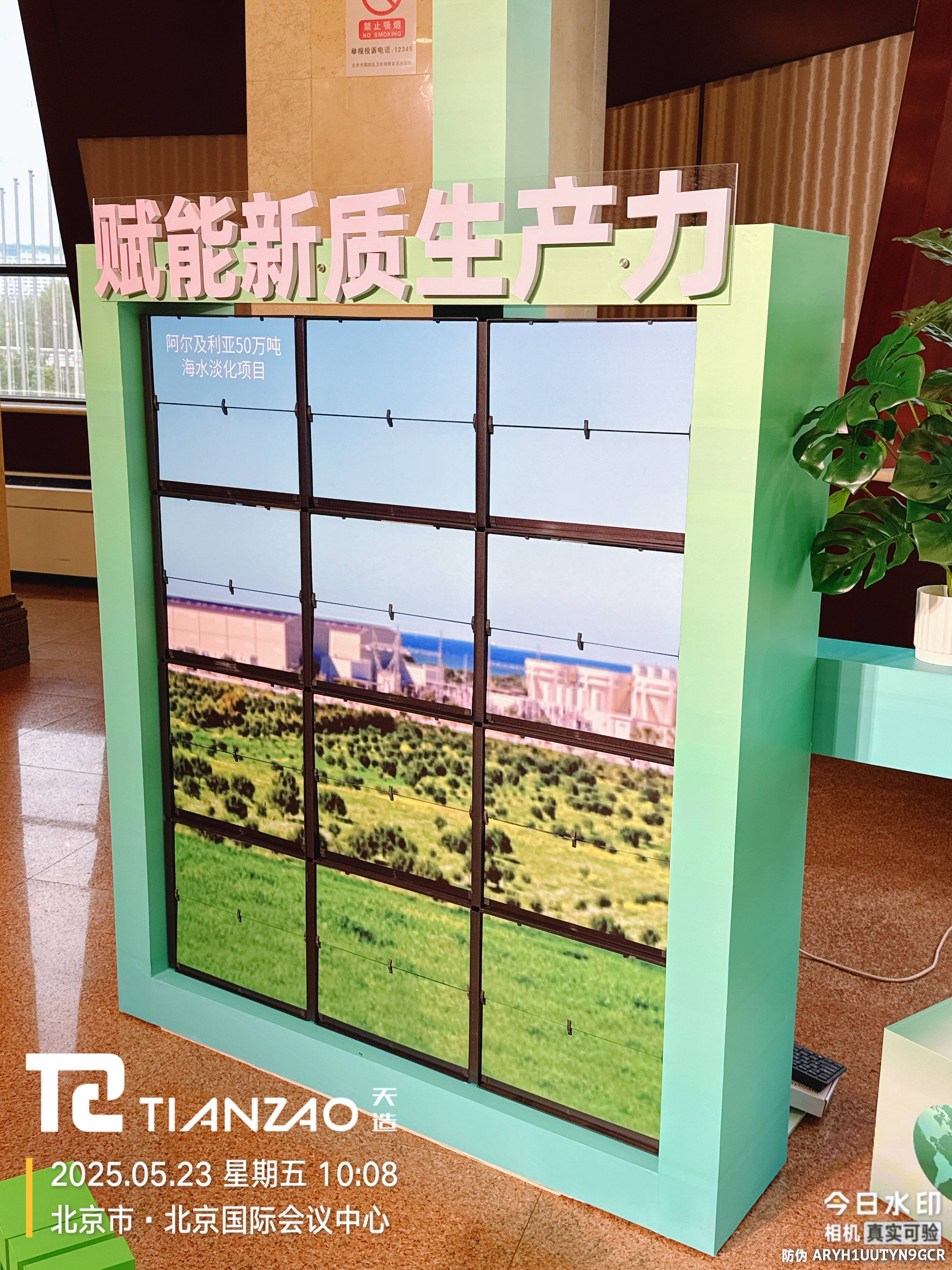 机械矩阵翻牌器·智能互动展示装置