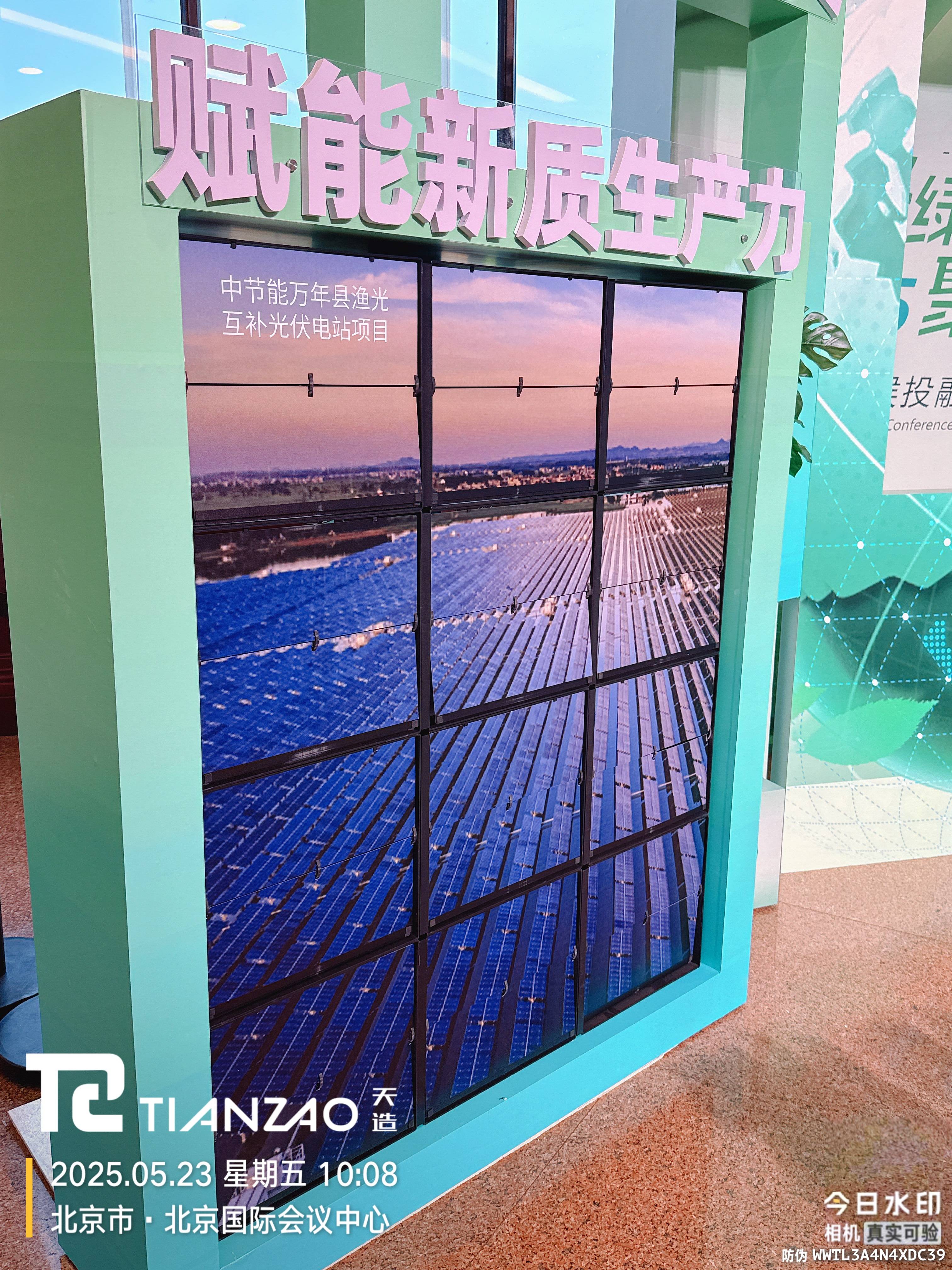 机械矩阵翻牌器·智能互动展示装置