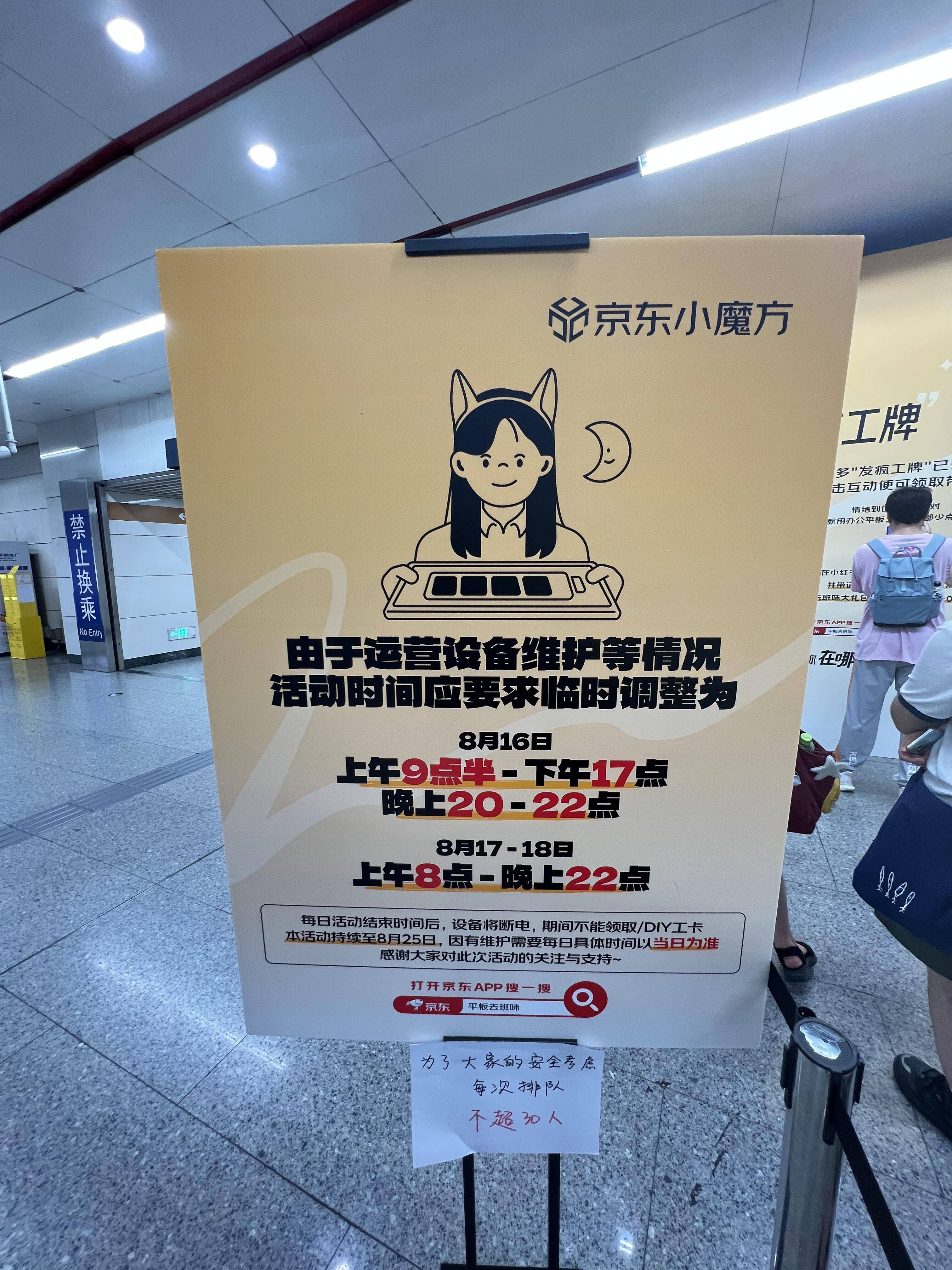姓氏签到搞怪工牌制证机