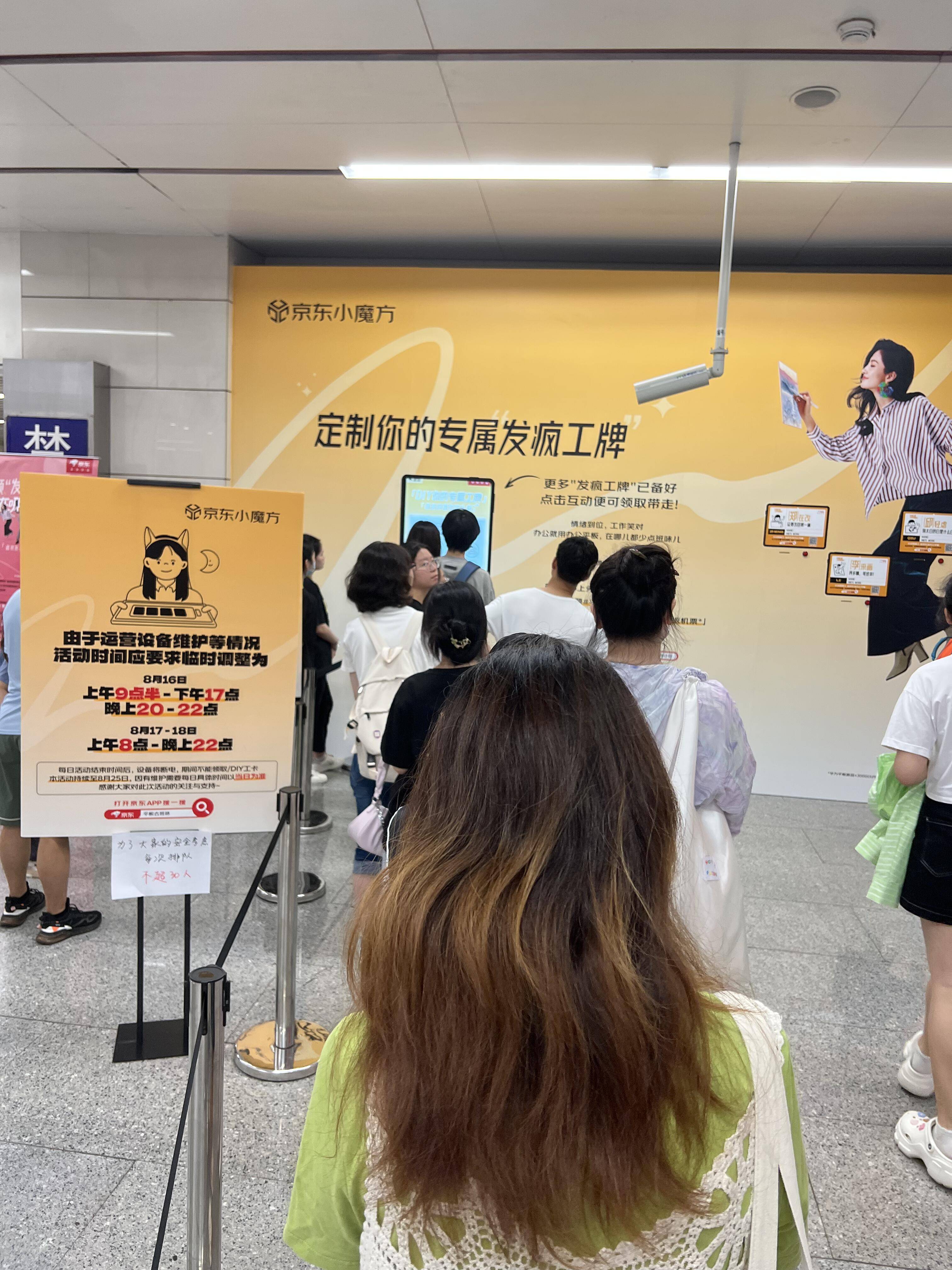 姓氏签到搞怪工牌制证机