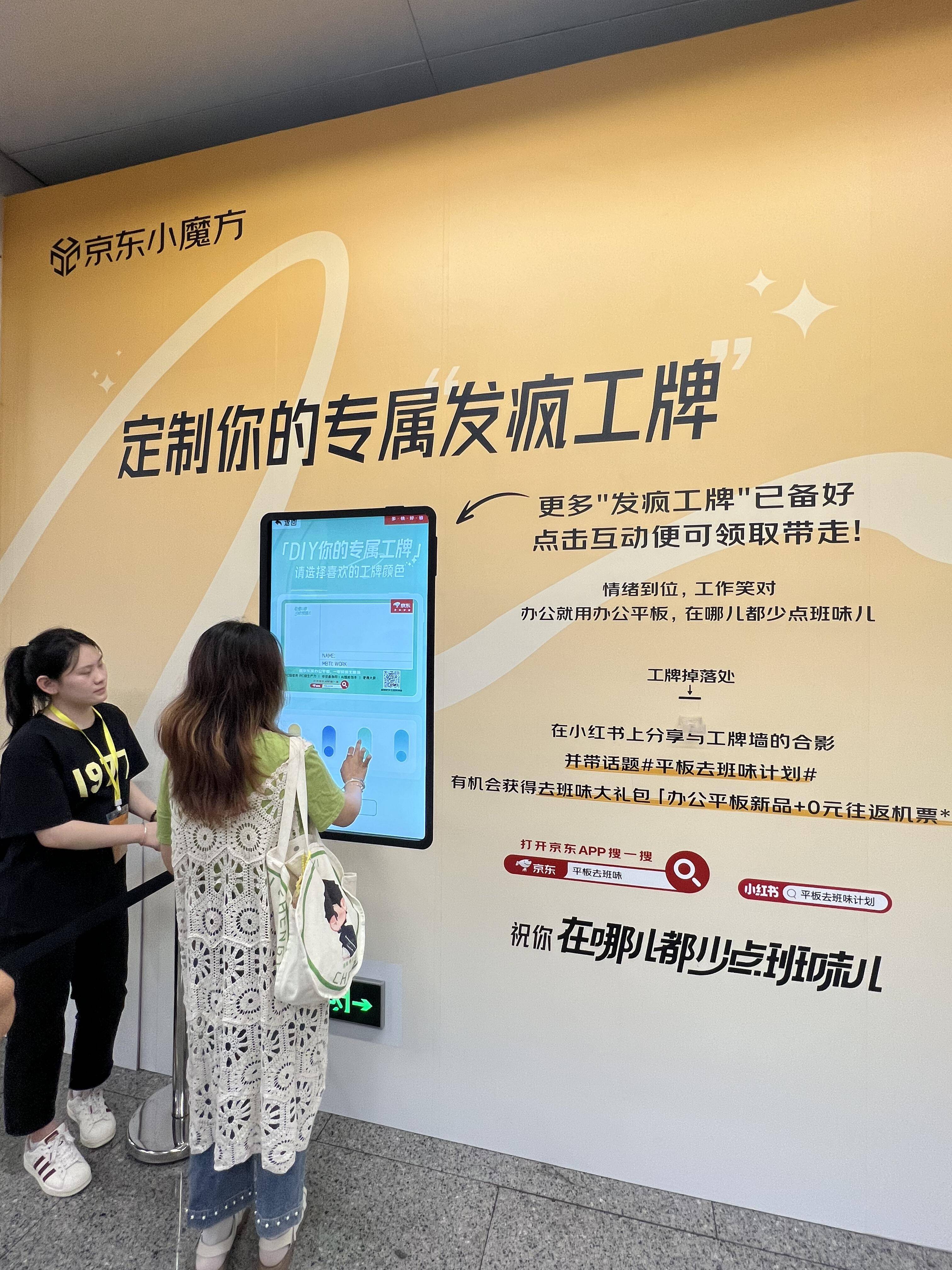 姓氏签到搞怪工牌制证机
