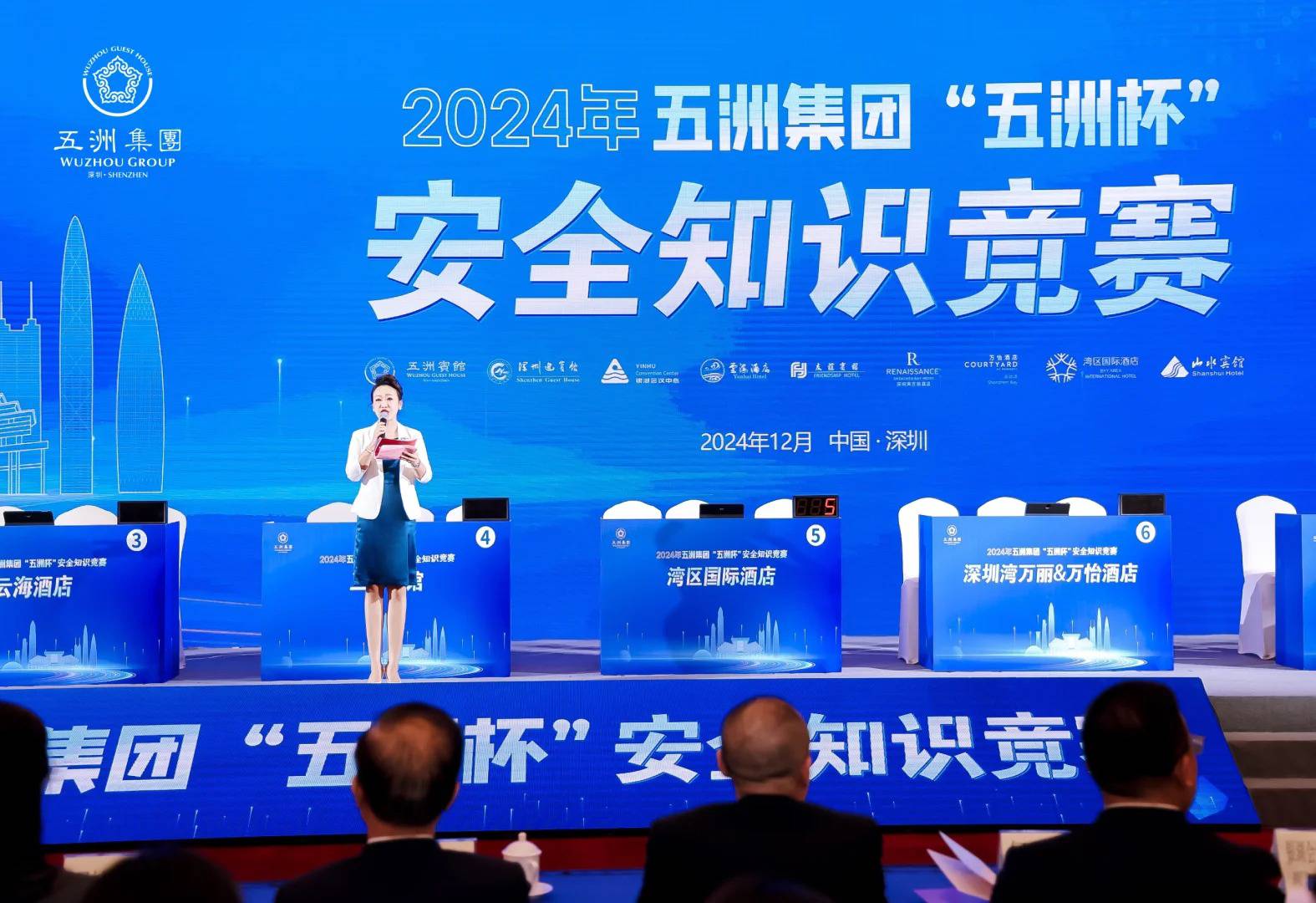 专业版知识竞赛系统 多场景一站式赋能