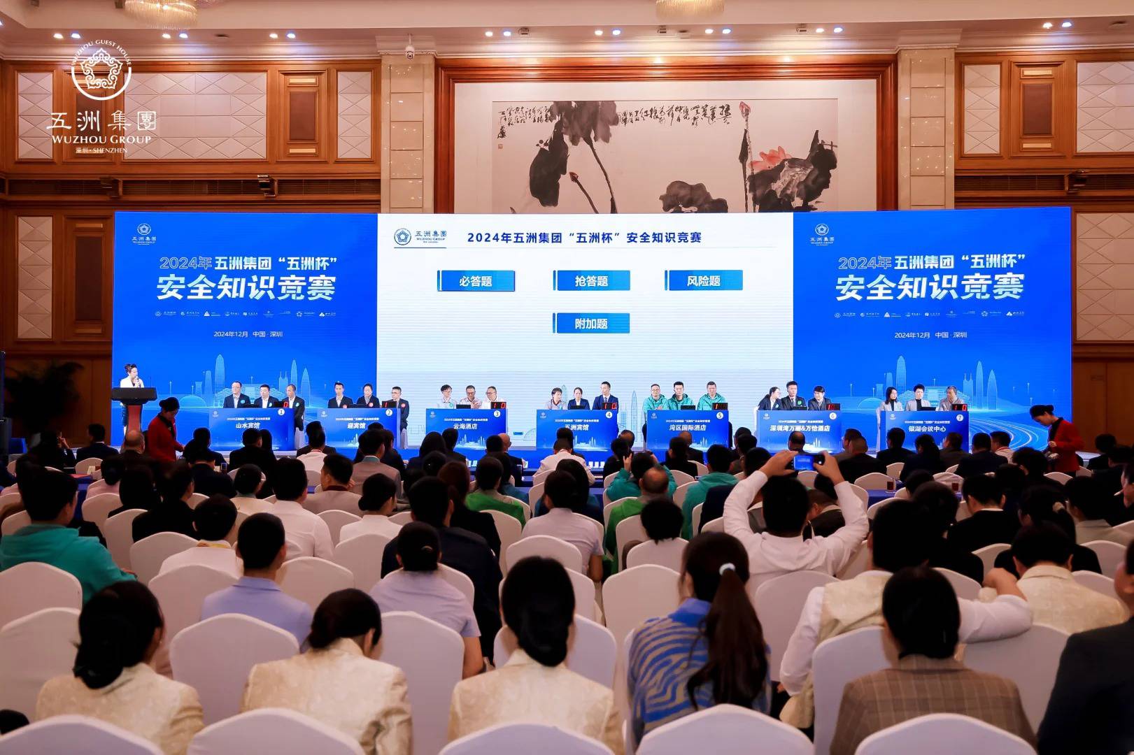 专业版知识竞赛系统 多场景一站式赋能