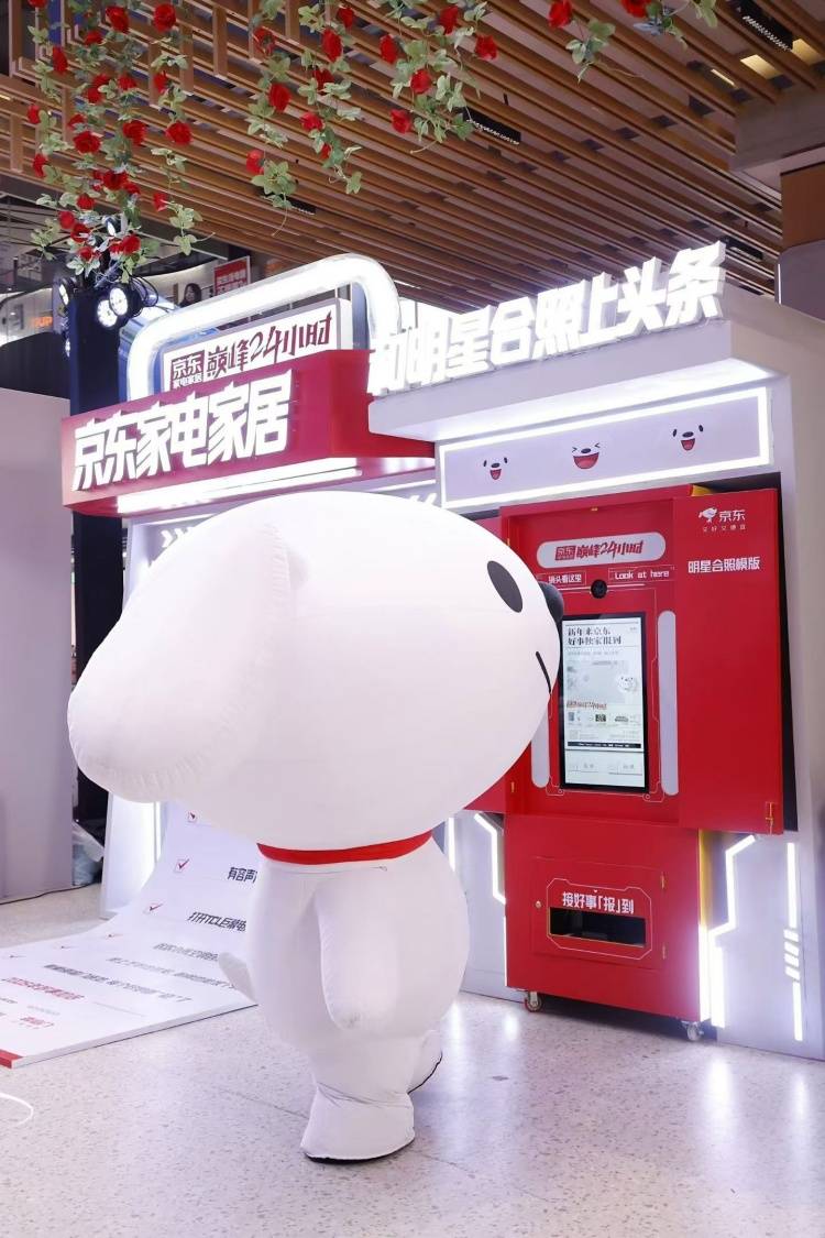 天造TIANZO·AIGC文创报纸机｜文旅复古打卡定制方案