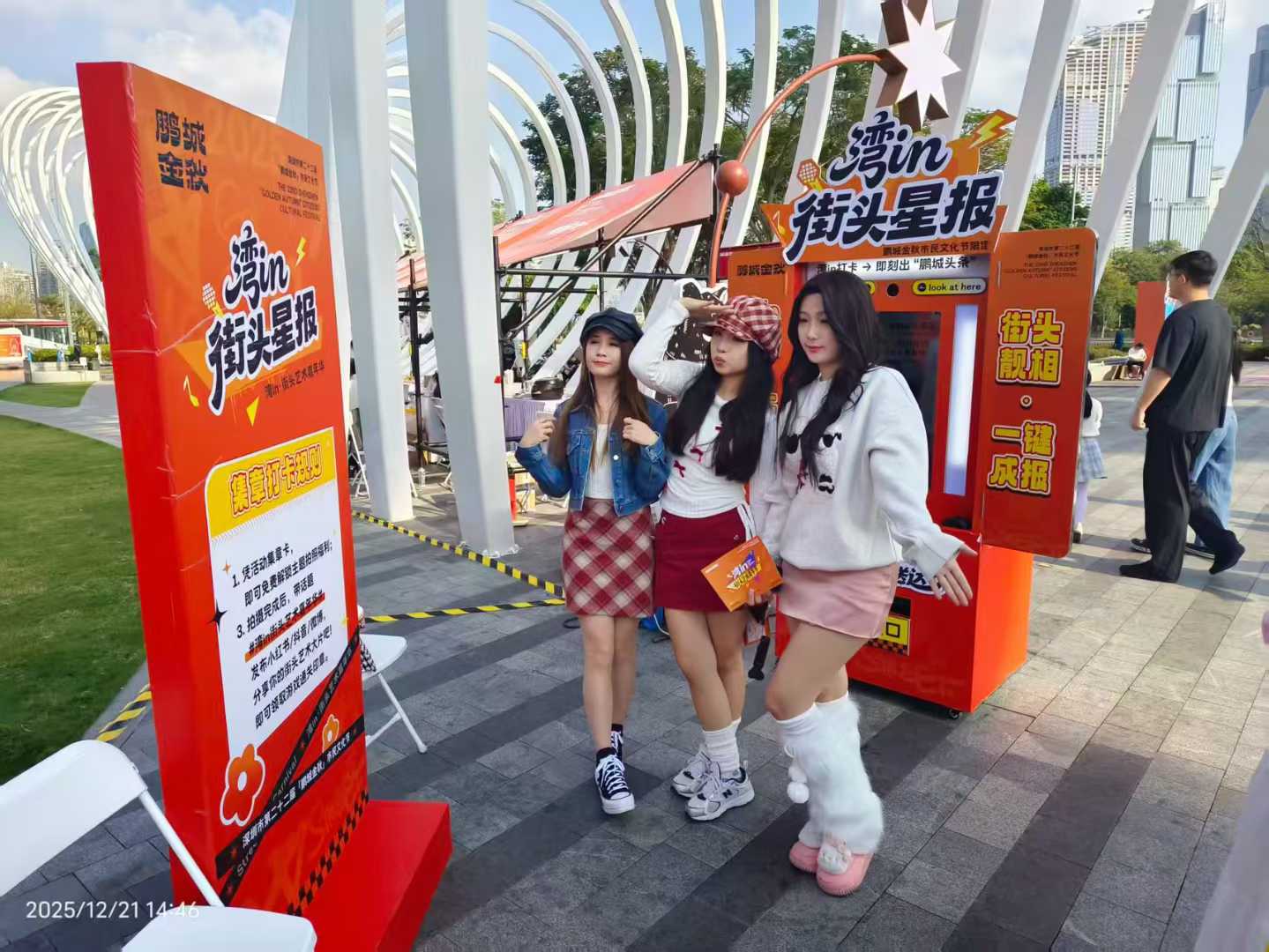 天造TIANZO·AIGC文创报纸机｜文旅复古打卡定制方案