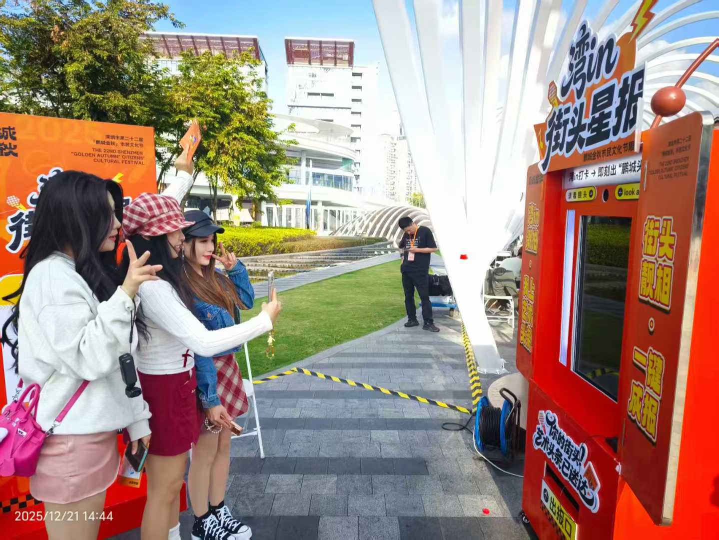 天造TIANZO·AIGC文创报纸机｜文旅复古打卡定制方案
