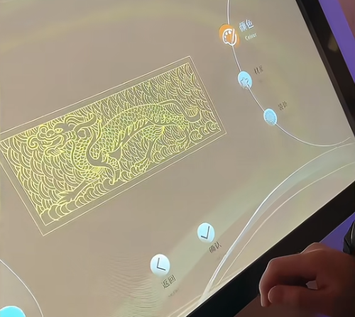 AI绘画互动·非遗一笔成画