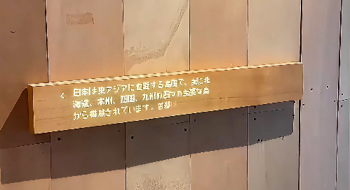 AI木板问答：光影雕刻禅意交互