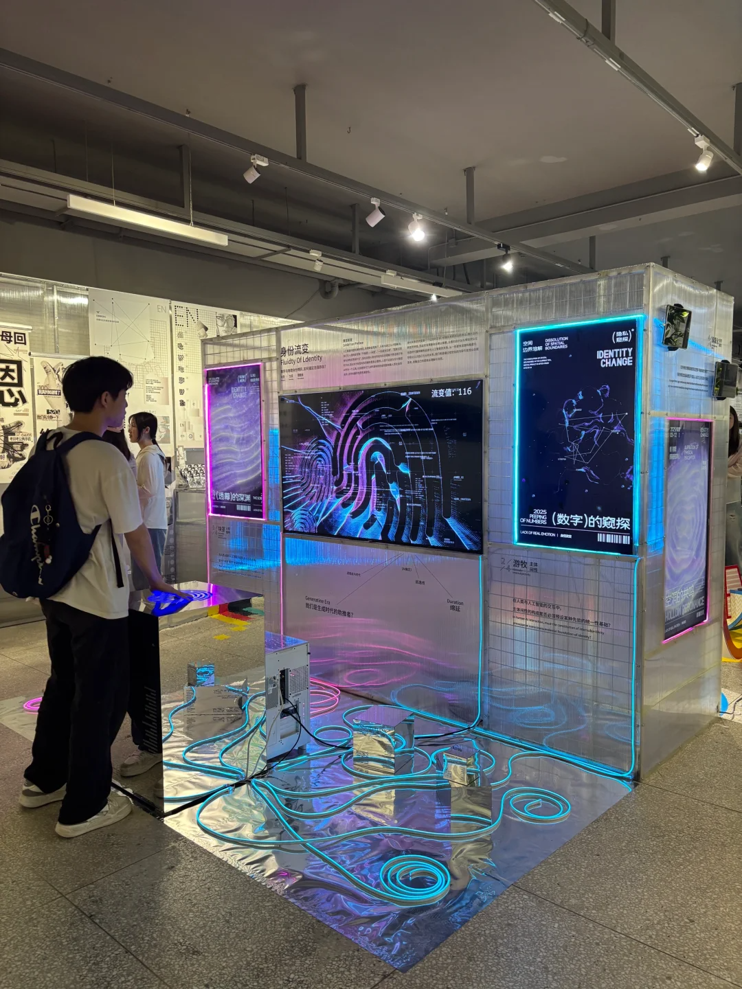 指纹交互：AI时代的身份重构装置
