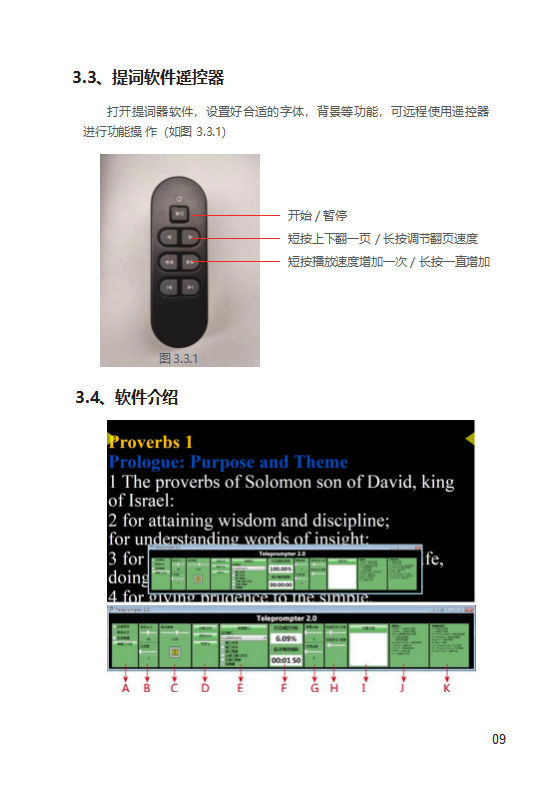 空中成像空气屏幕 无介质悬浮交互