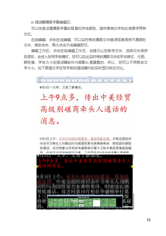 空中成像空气屏幕 无介质悬浮交互
