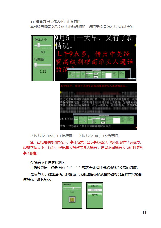 空中成像空气屏幕 无介质悬浮交互