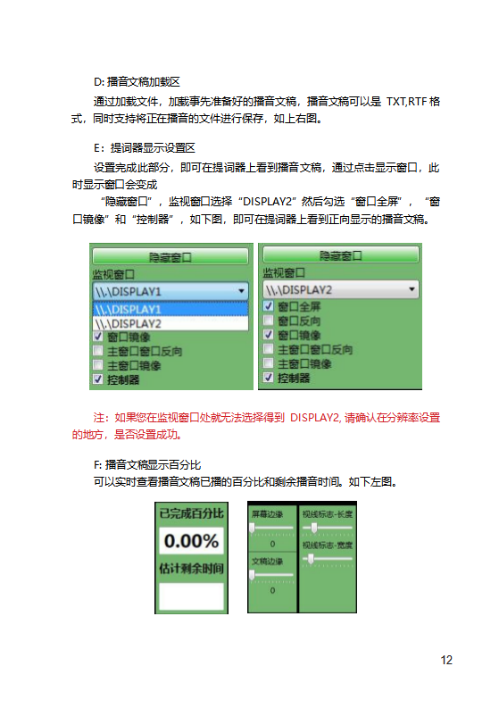 空中成像空气屏幕 无介质悬浮交互