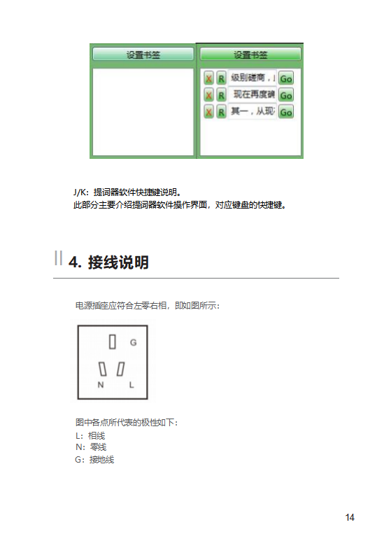 空中成像空气屏幕 无介质悬浮交互