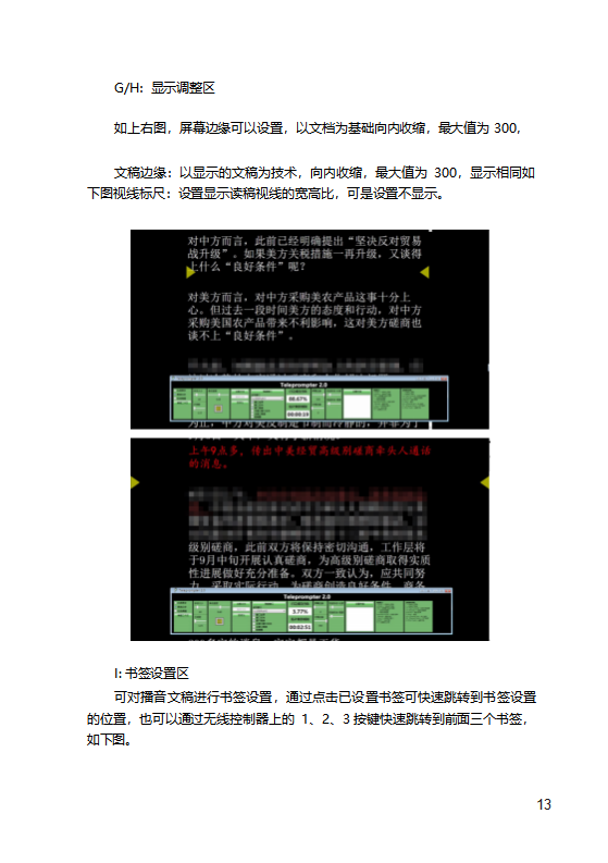 空中成像空气屏幕 无介质悬浮交互