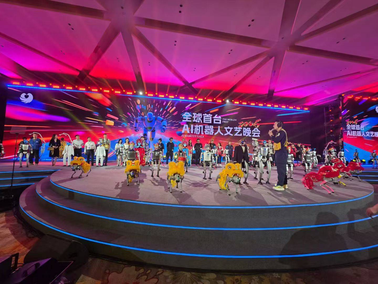 机器人文艺表演 点亮活动高光时刻