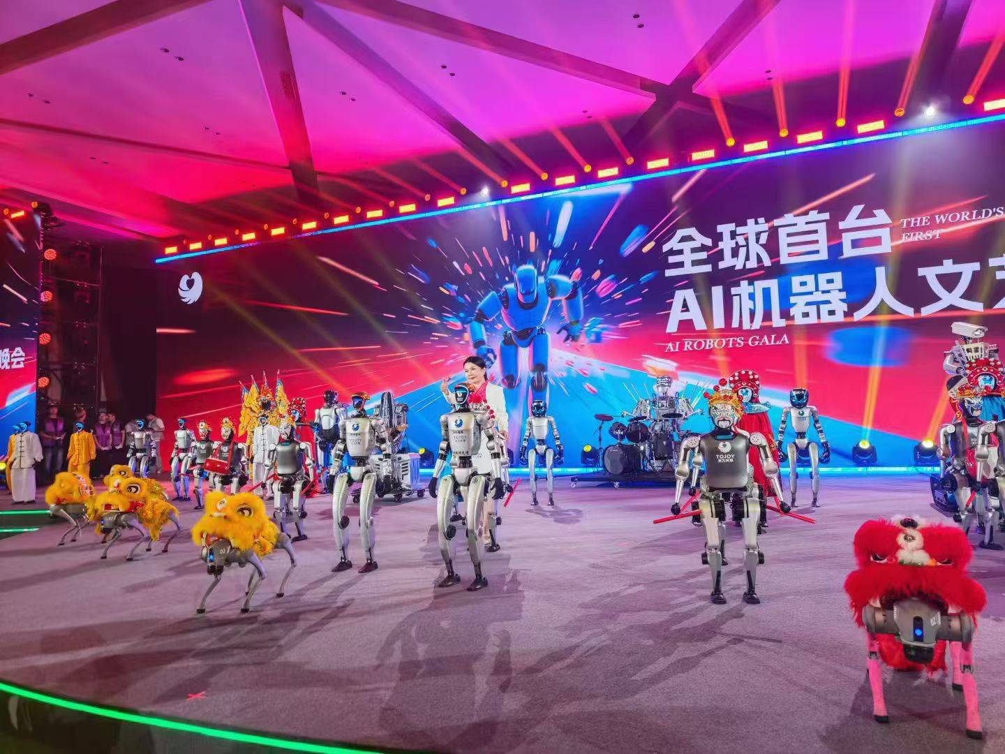机器人文艺表演 点亮活动高光时刻