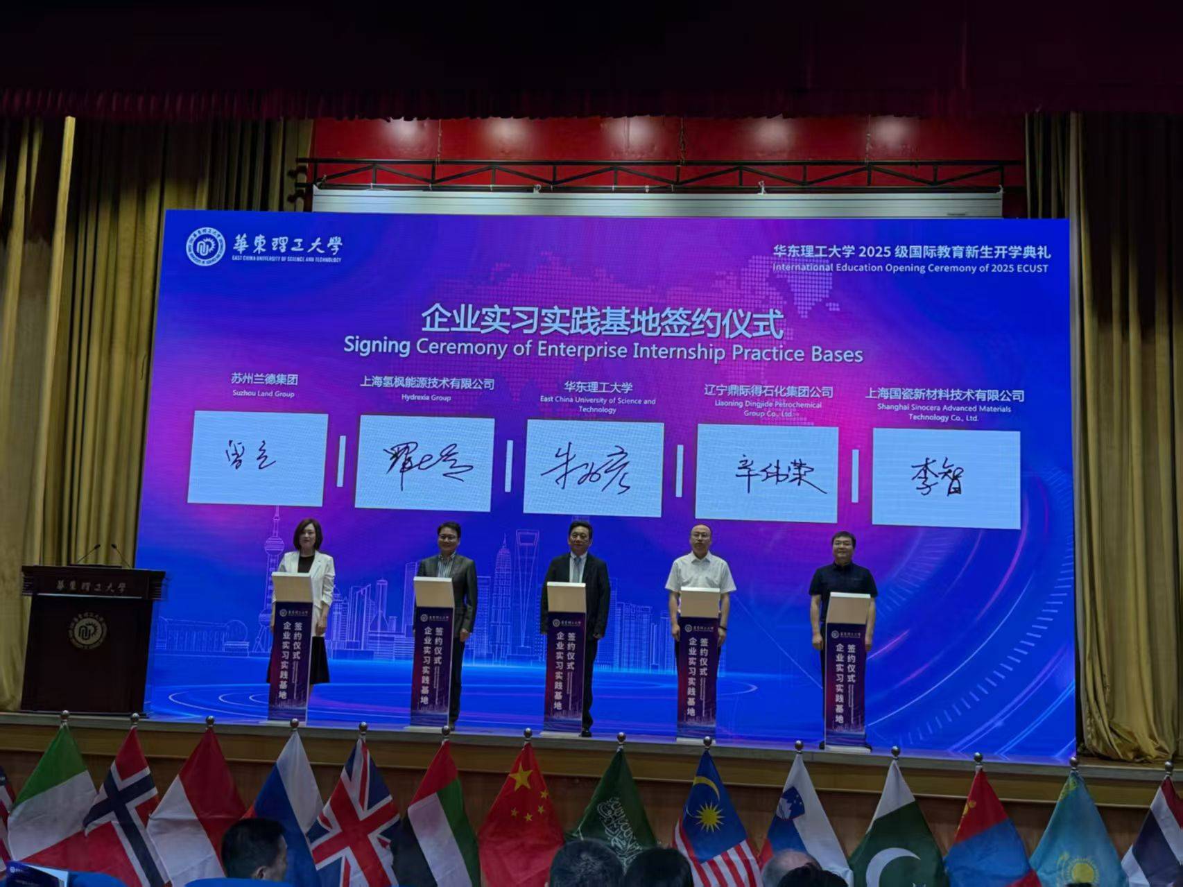 立台开幕启动装置 仪式感全场聚焦