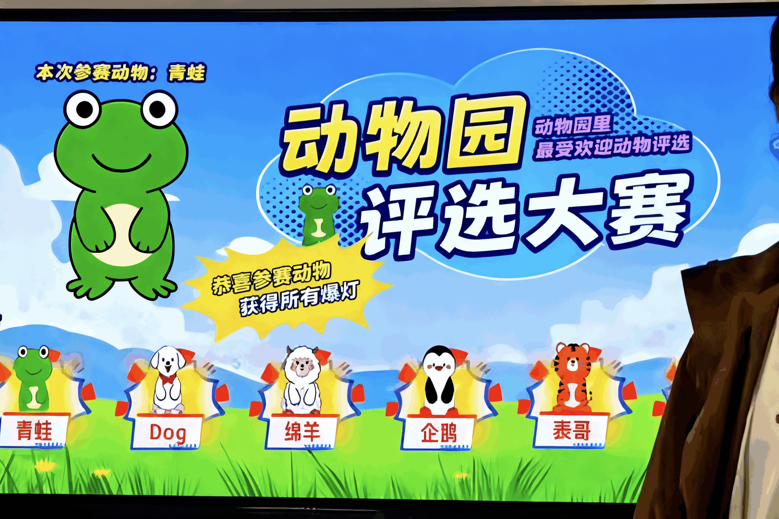活动爆灯互动系统｜现场氛围引爆神器