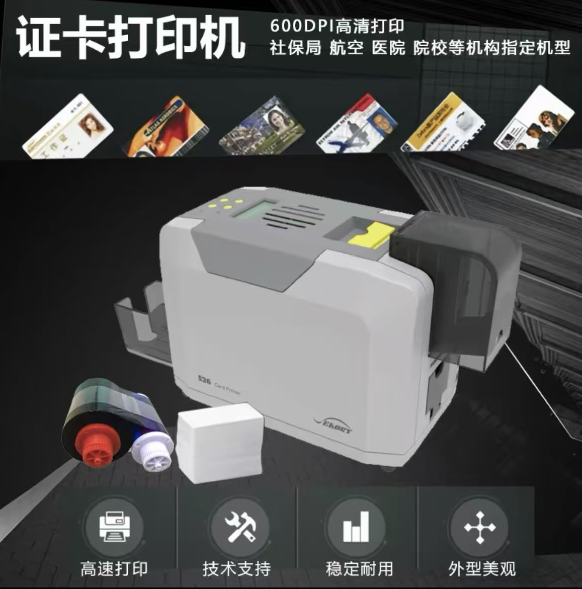 AIGC文创一体机（天造 TIANZO）展会引流神器