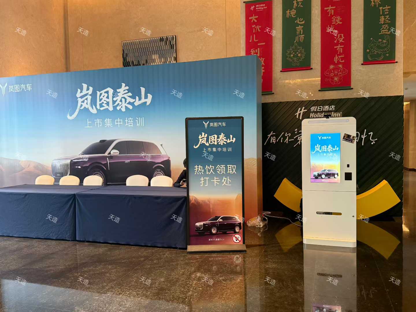 AIGC文创一体机（天造 TIANZO）展会引流神器