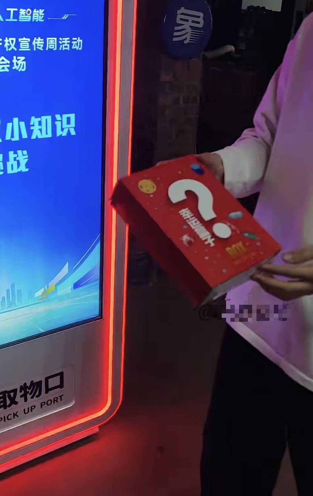 答题抽奖互动装置｜闯关答题即时落奖
