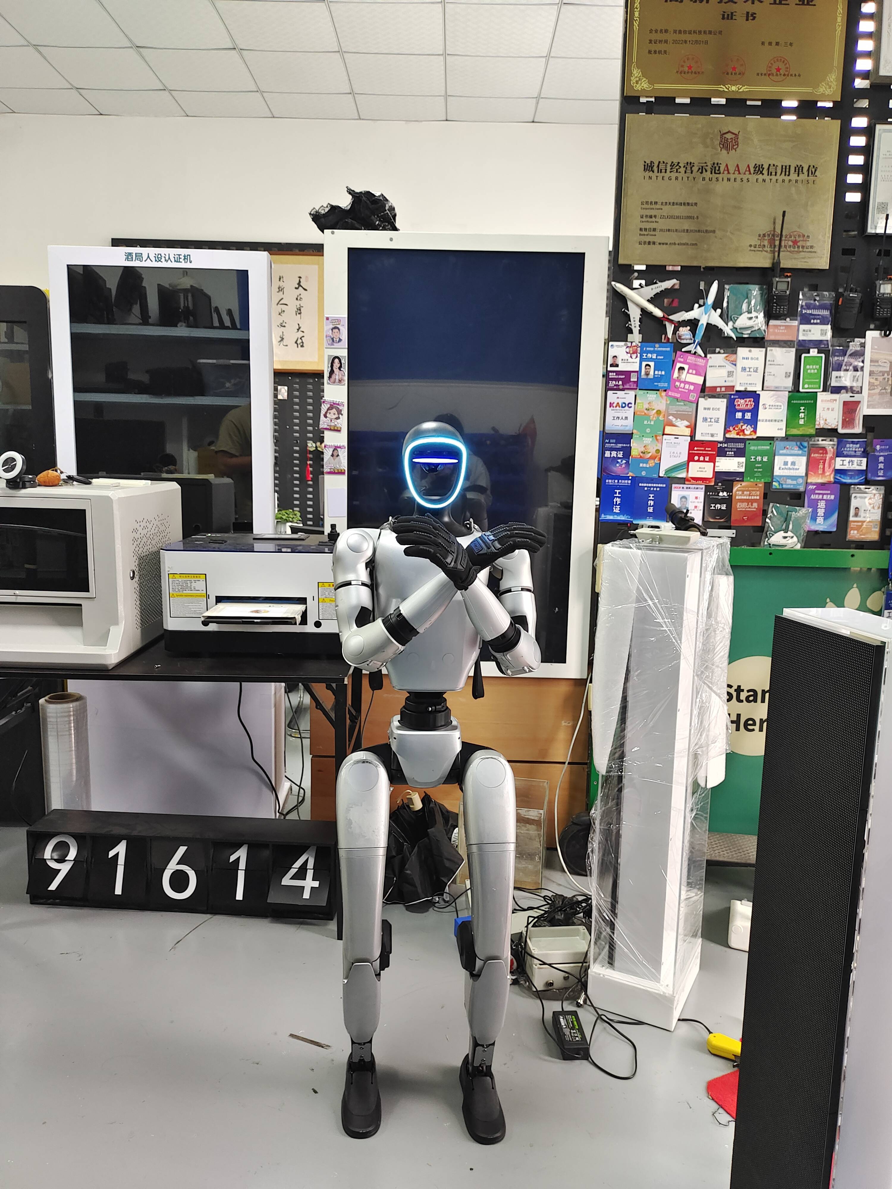 宇树G1人形机器人 互动展示利器