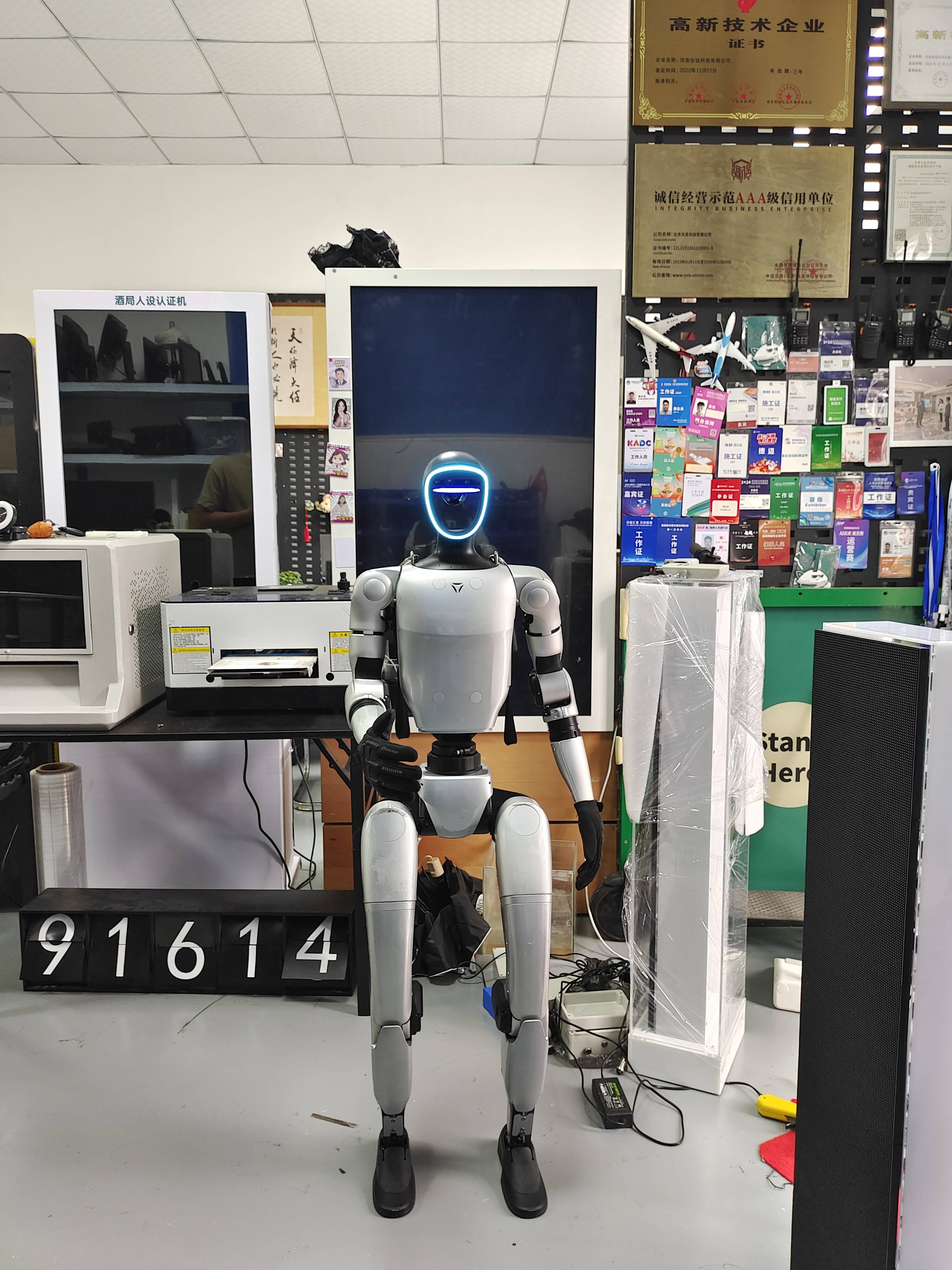 宇树G1人形机器人 互动展示利器