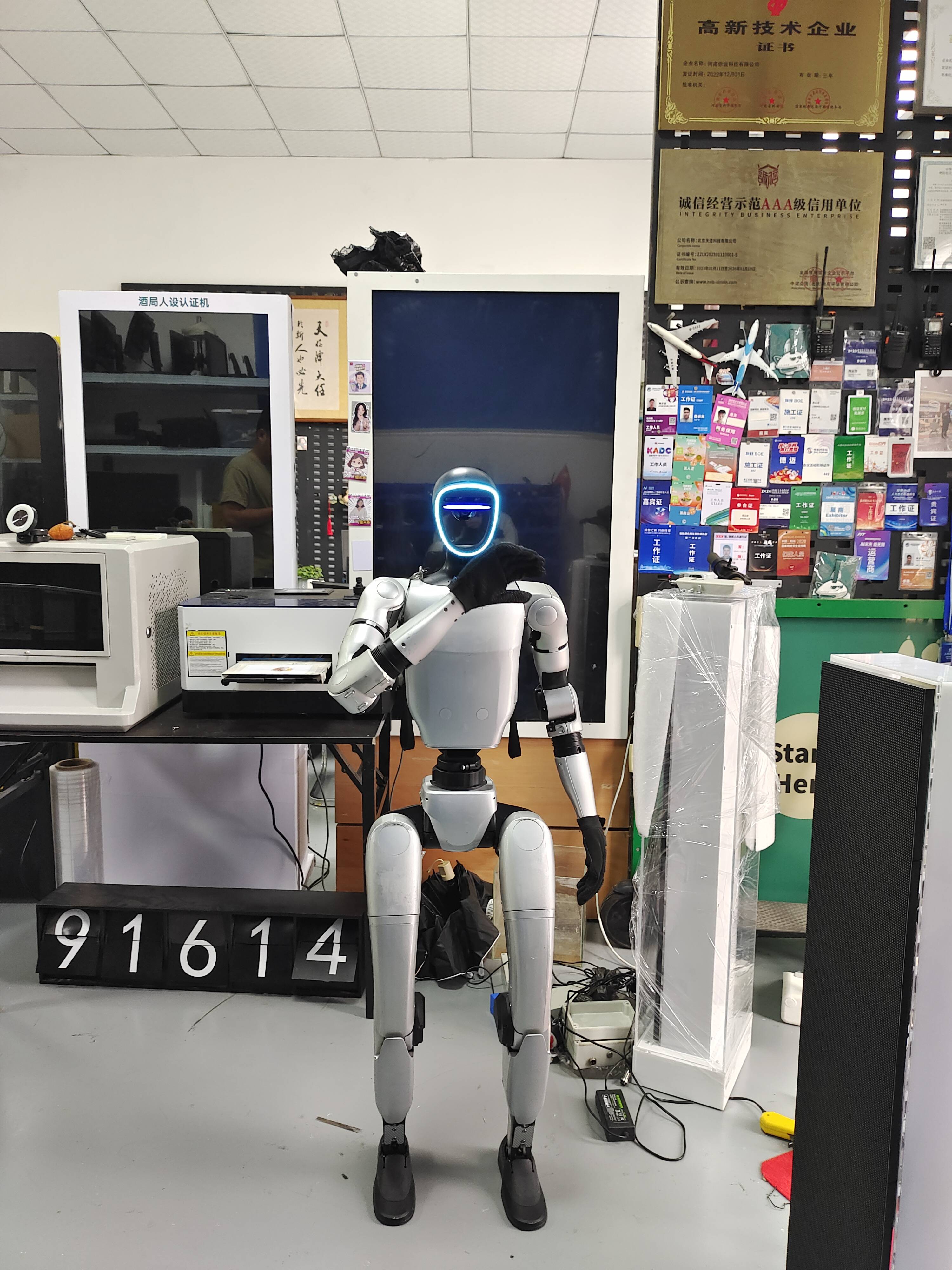 宇树G1人形机器人 互动展示利器