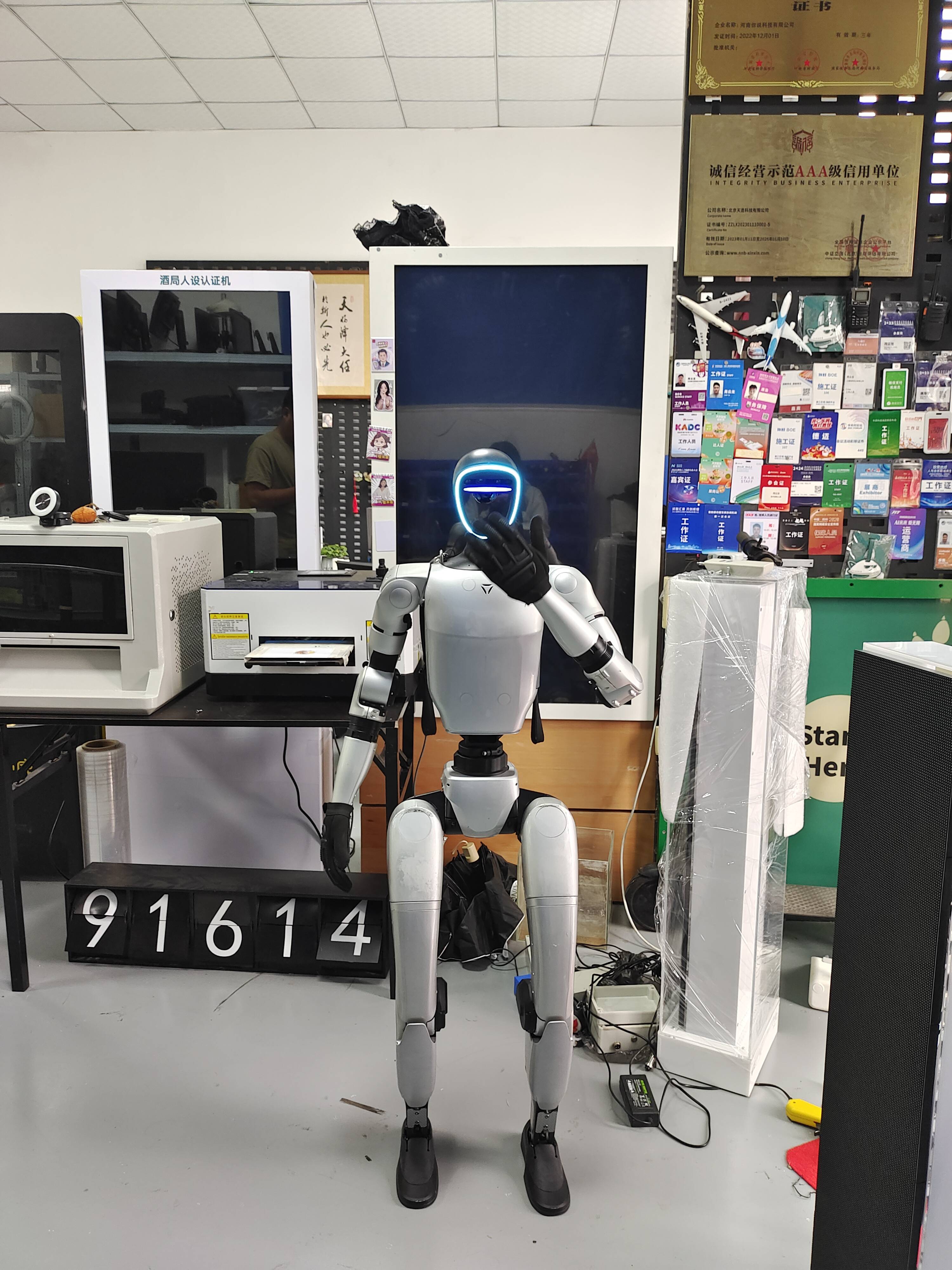宇树G1人形机器人 互动展示利器