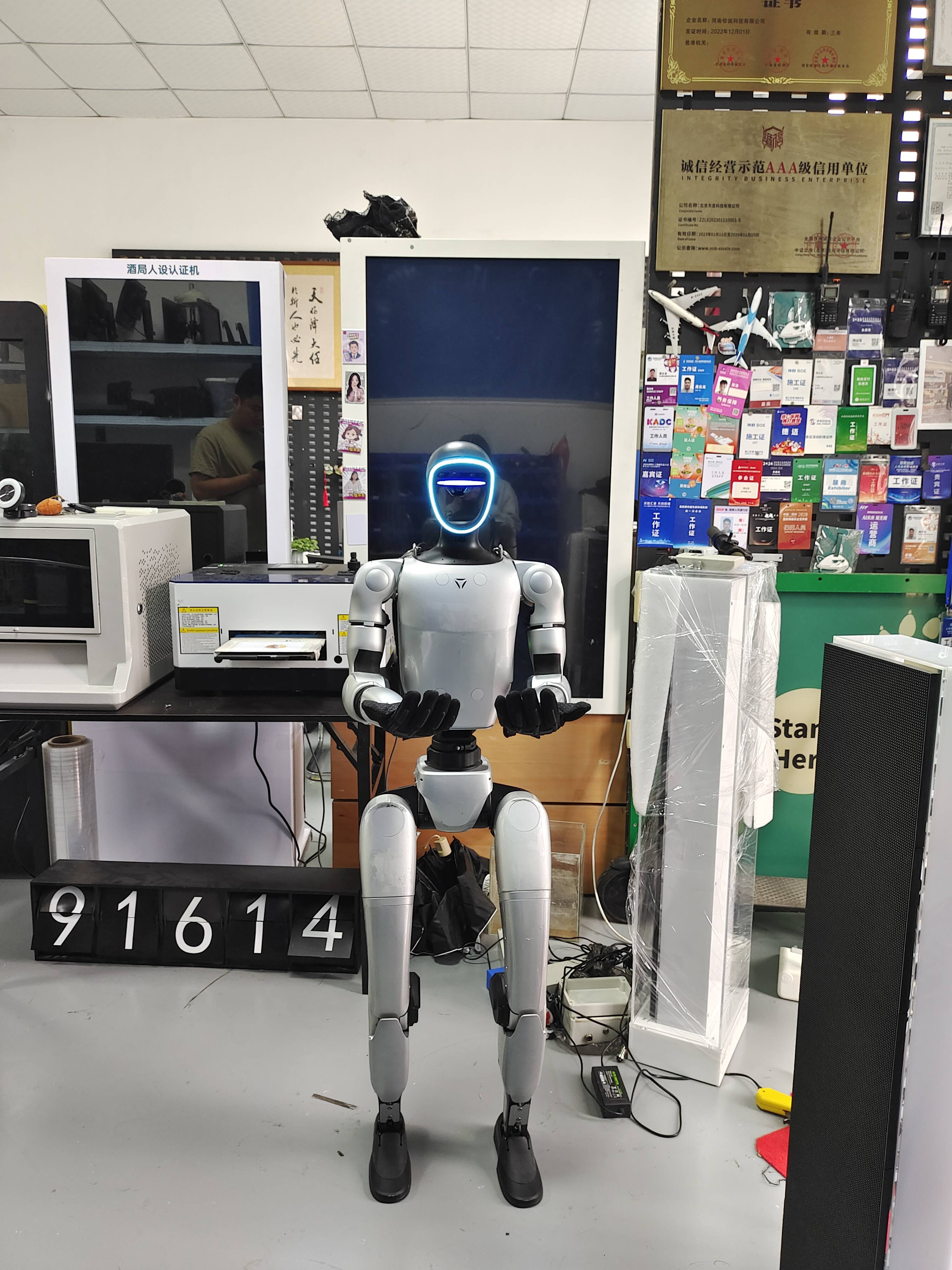 宇树G1人形机器人 互动展示利器