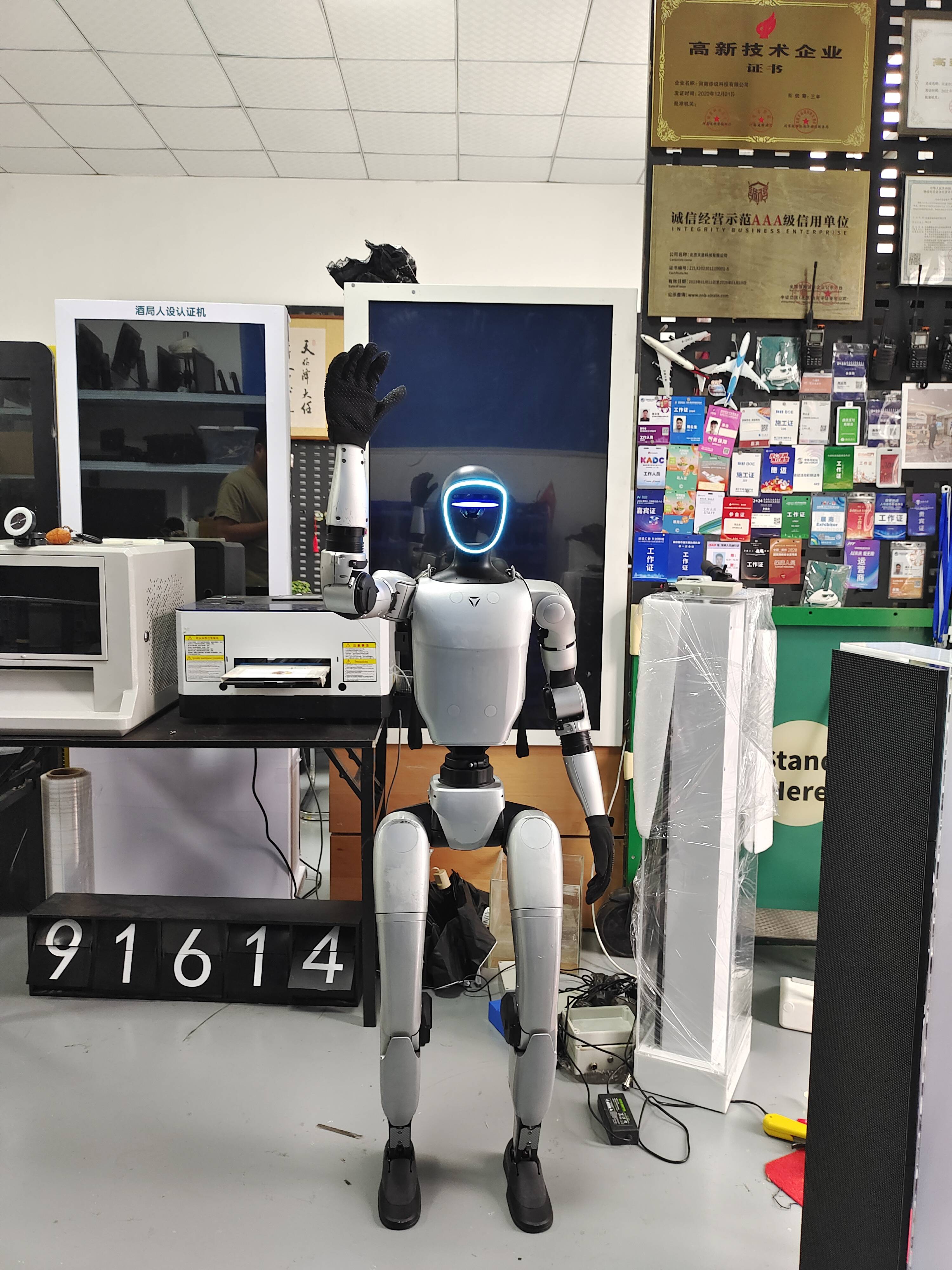 宇树G1人形机器人 互动展示利器