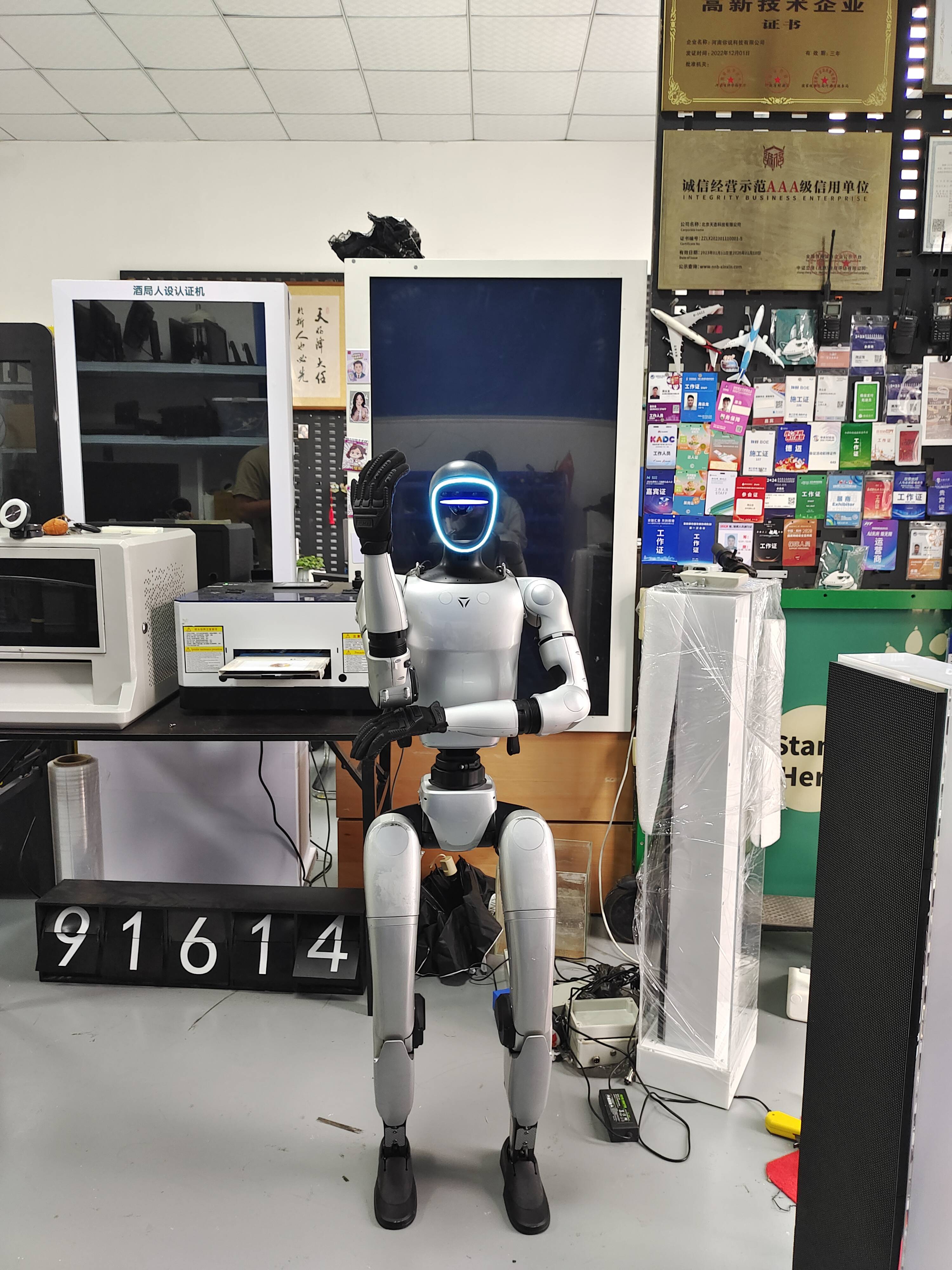宇树G1人形机器人 互动展示利器