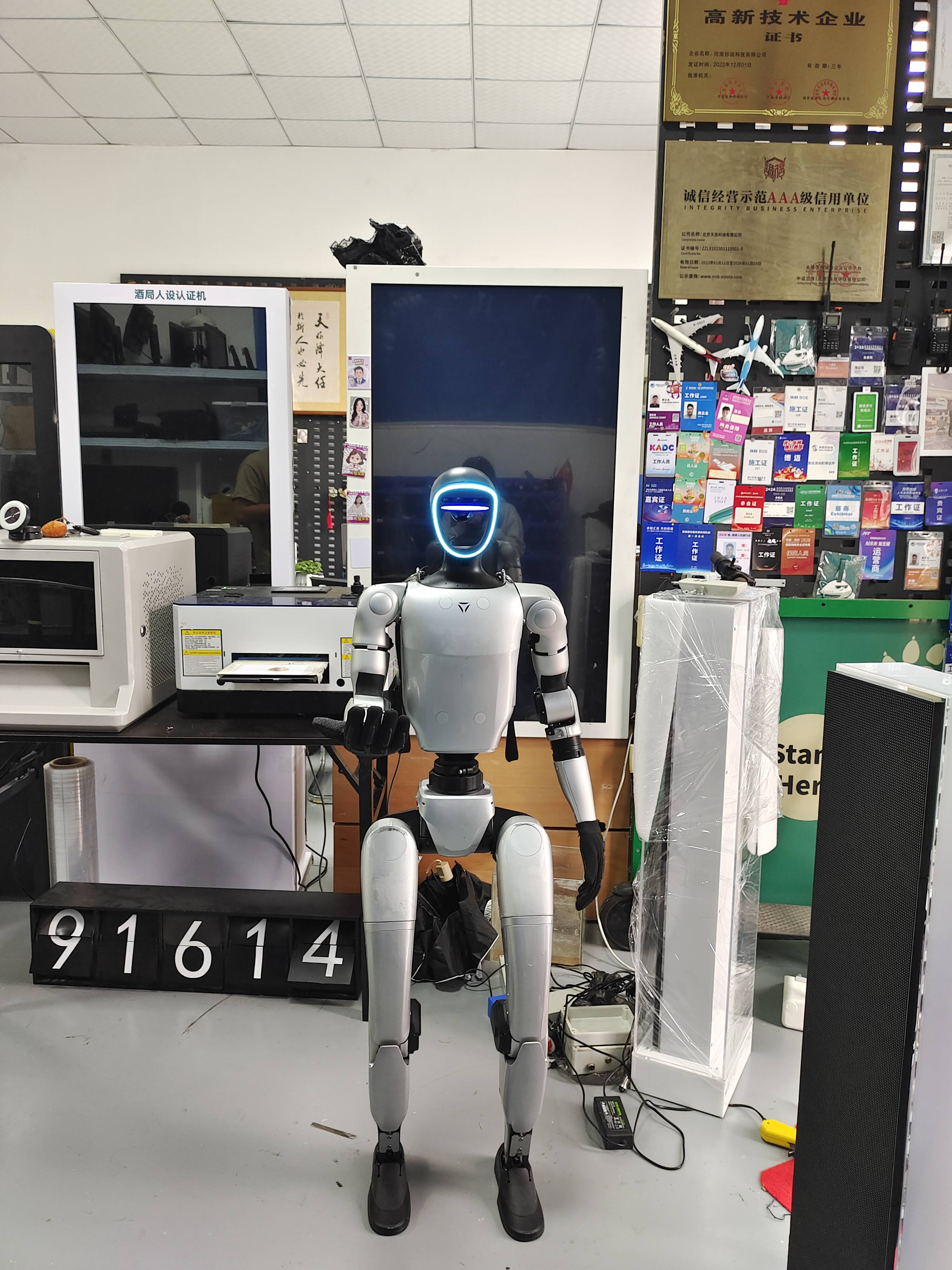 宇树G1人形机器人 互动展示利器