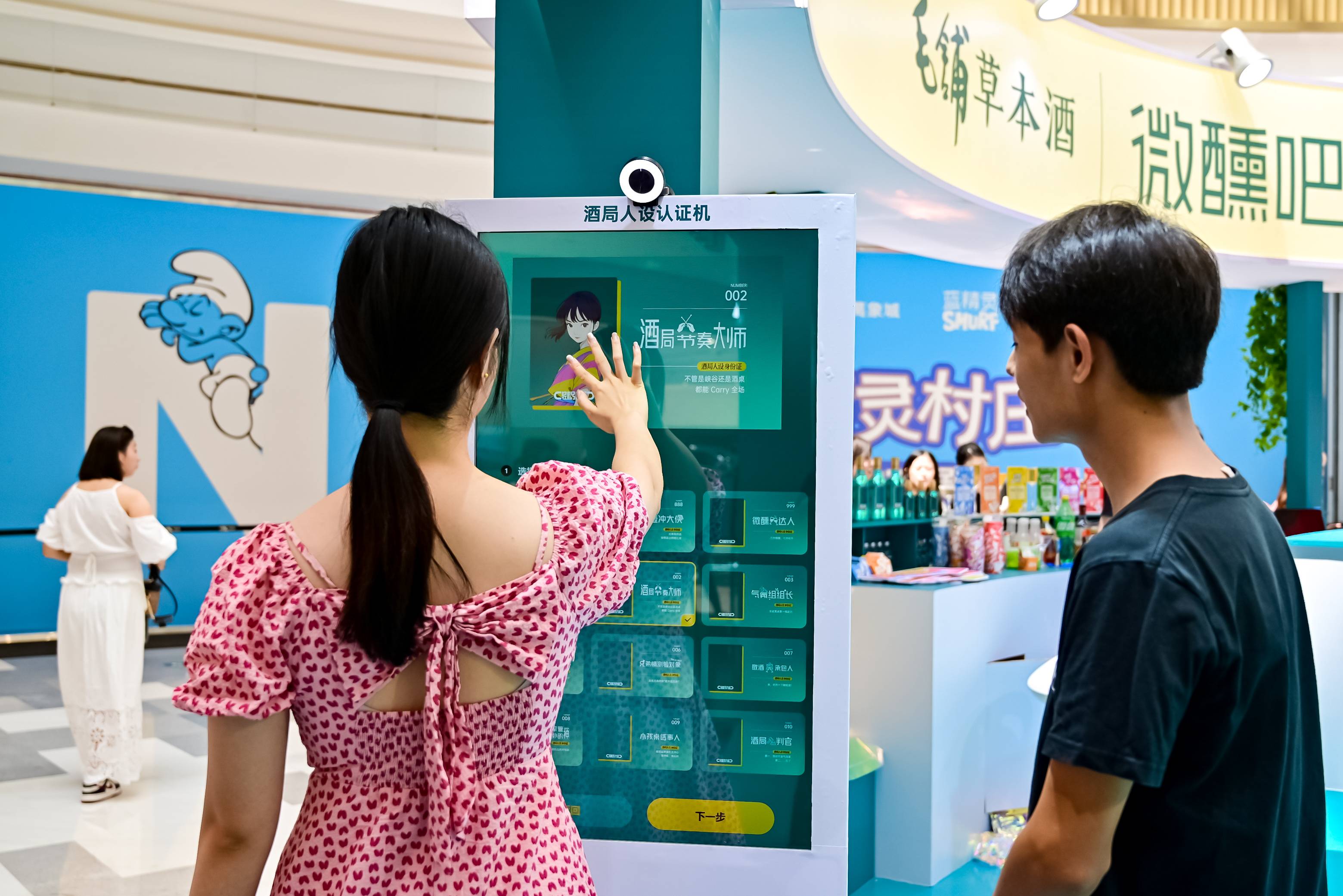 AI身份证互动卡：现场出片即取冰箱贴