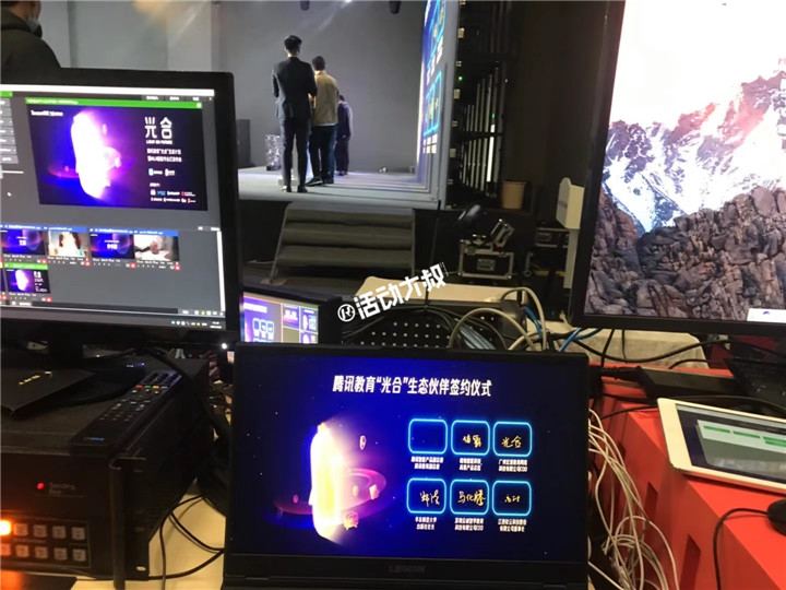 腾讯教育“光合”教育生态计划签约仪式-电子签约服务